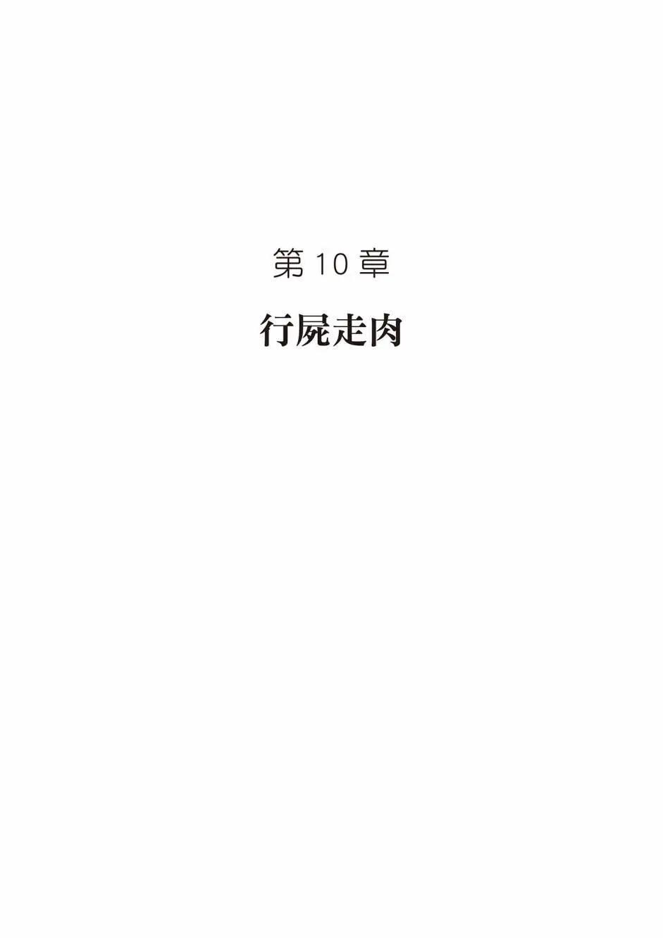 新版0244