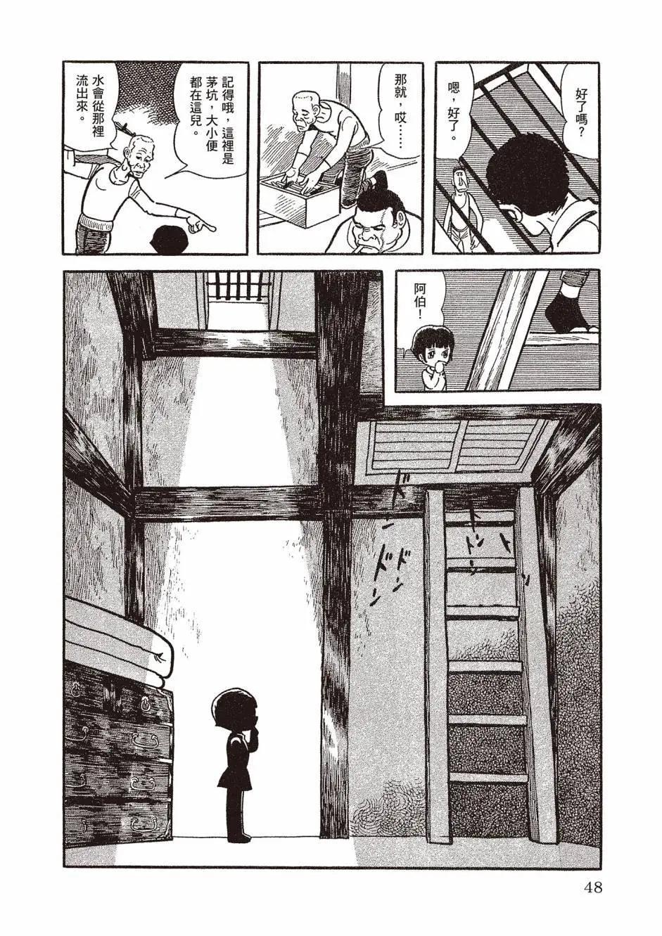 新版0247