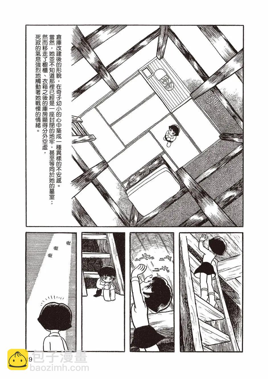 新版0248