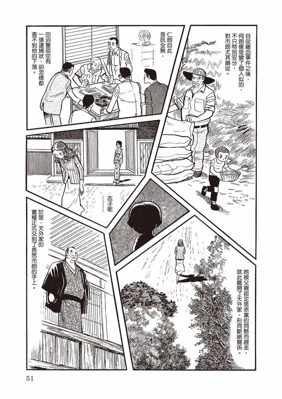 新版0254