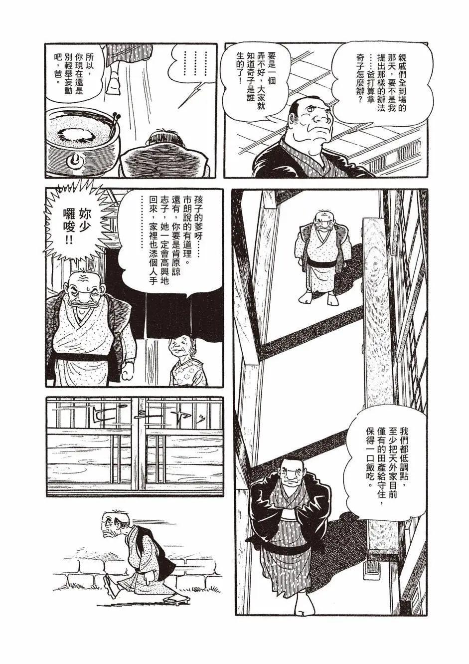 新版0256