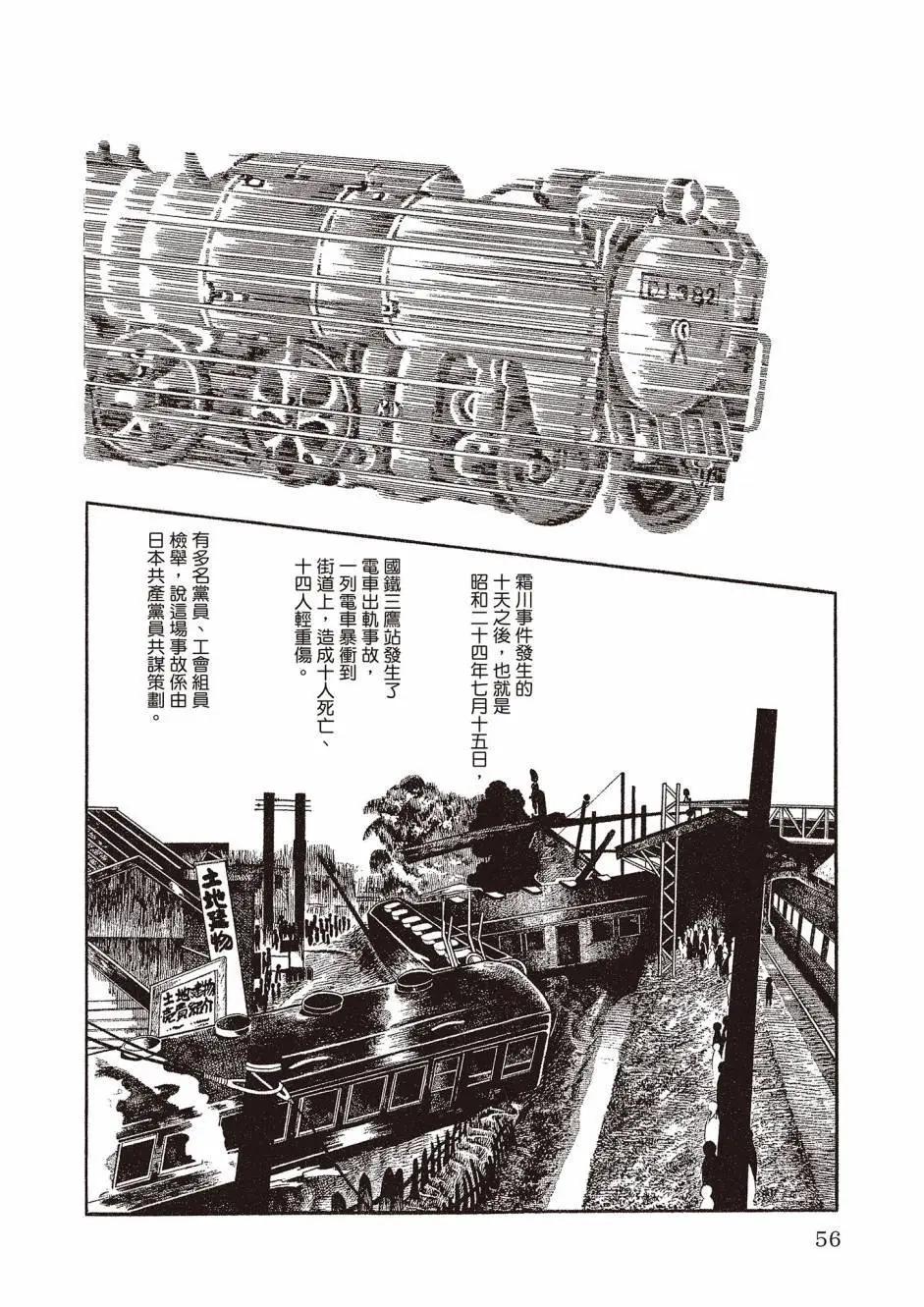 新版0259