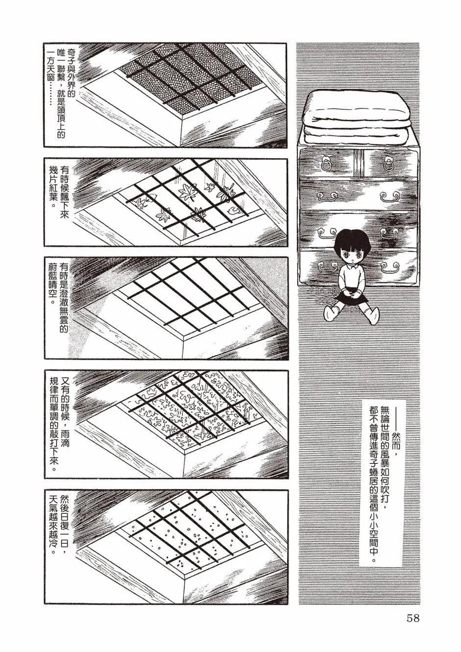 新版0261