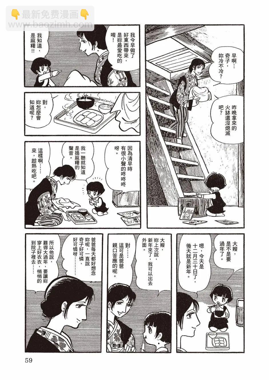 新版0262