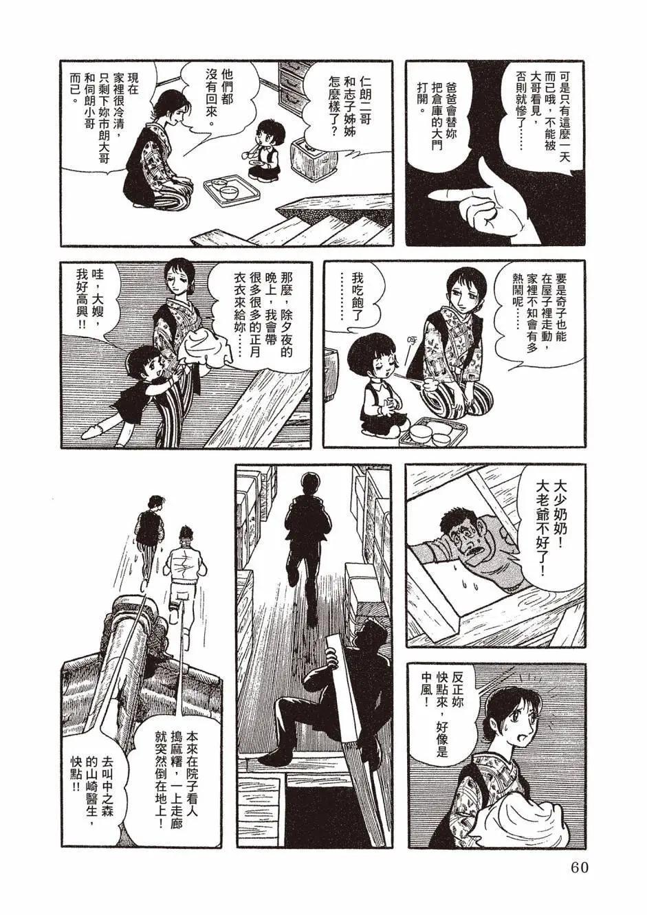 新版0263