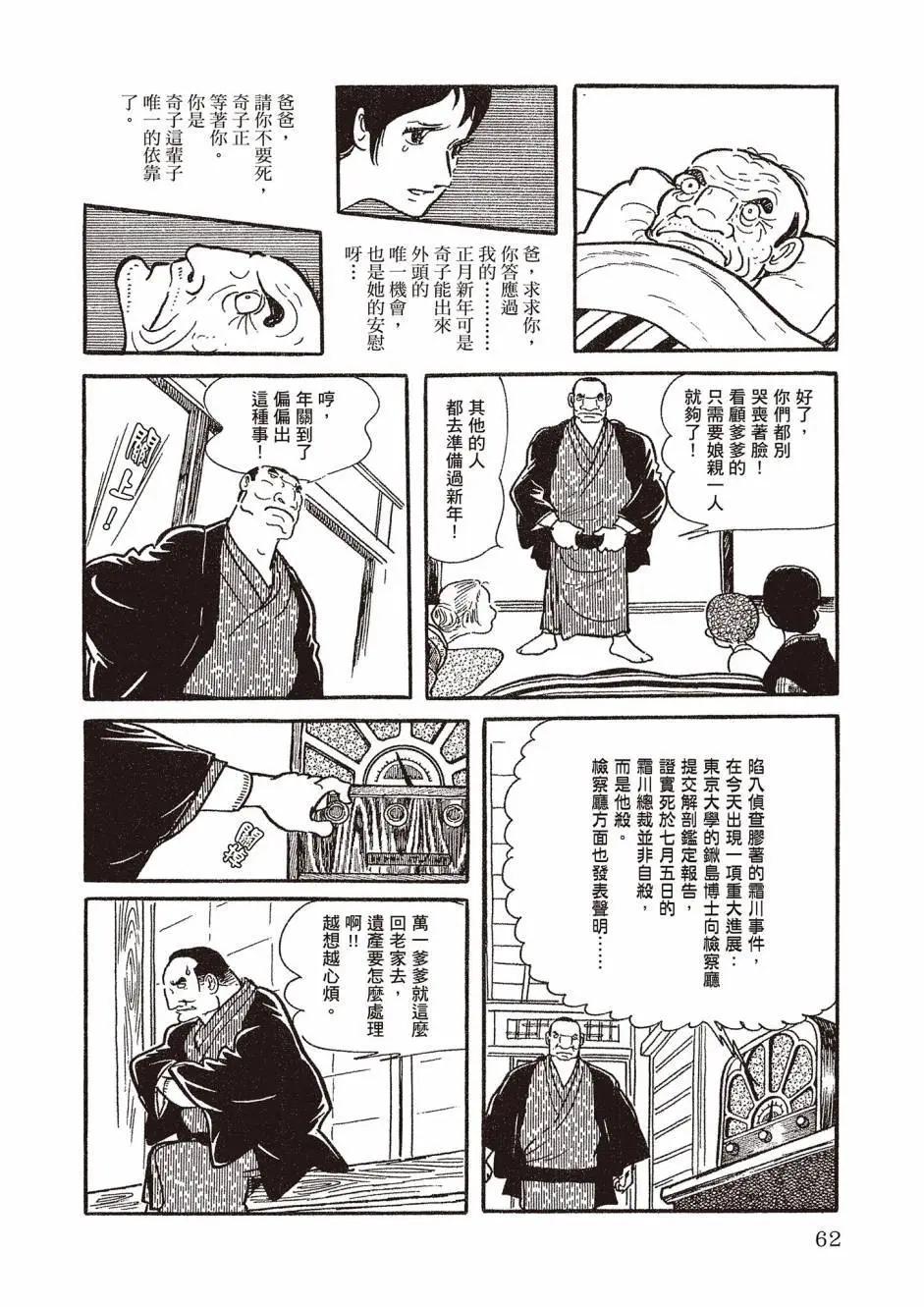 新版0265