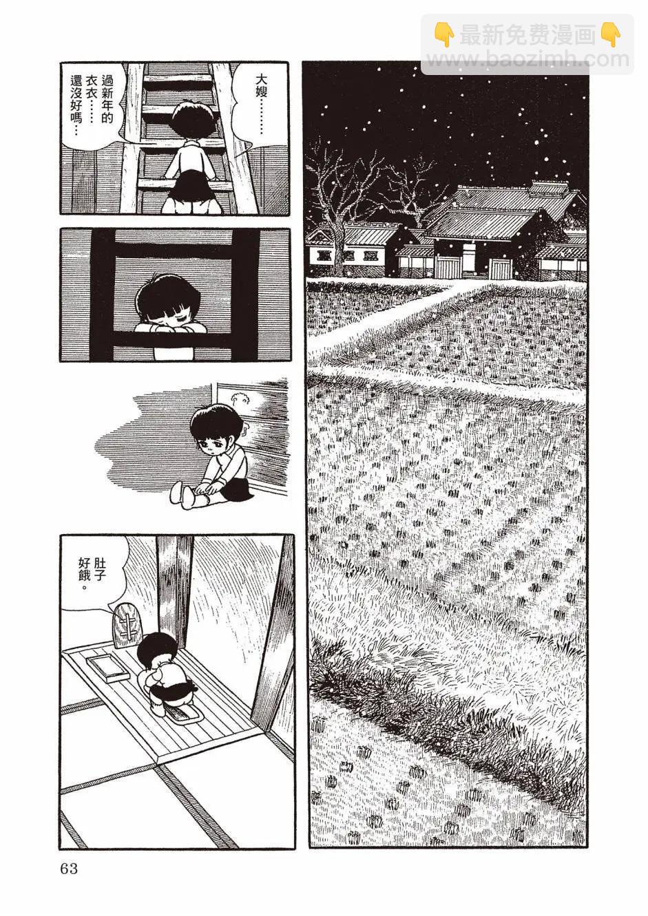 新版0266