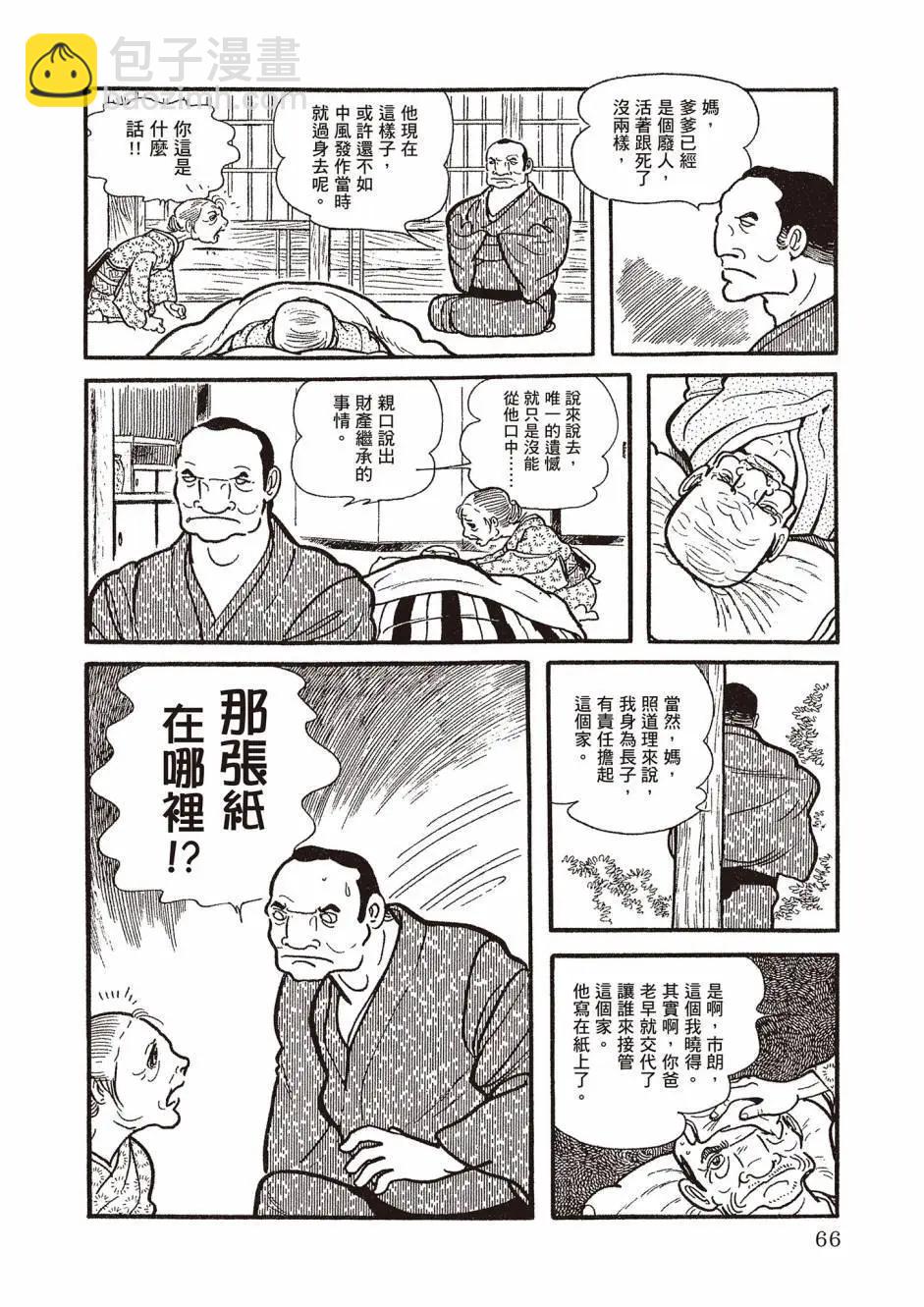 新版0269