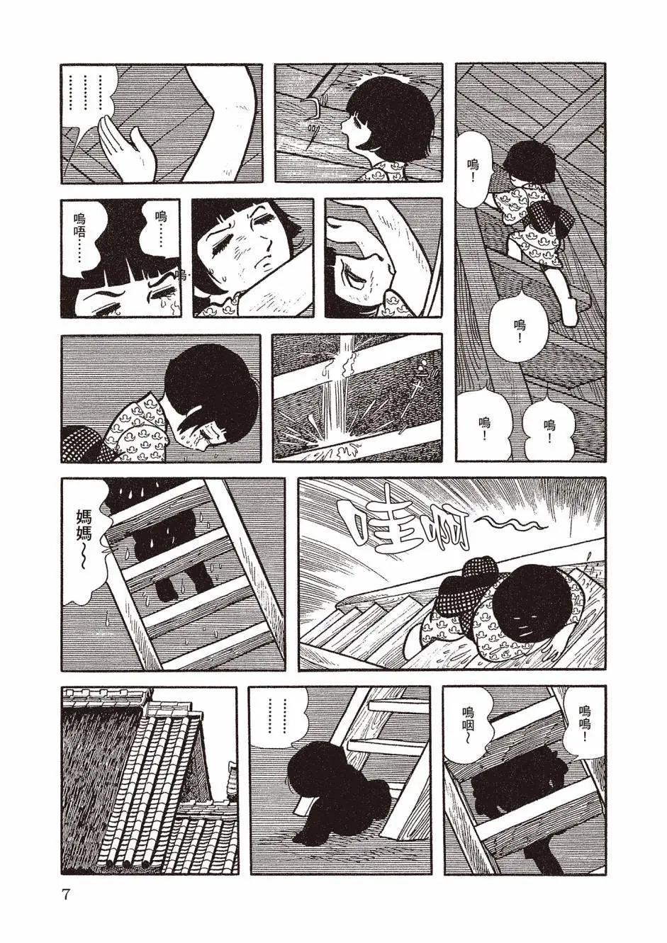 新版027