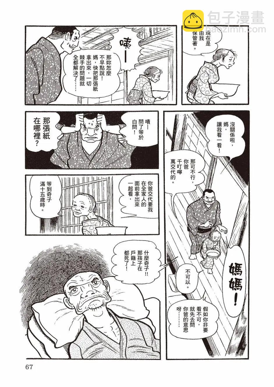 新版0270