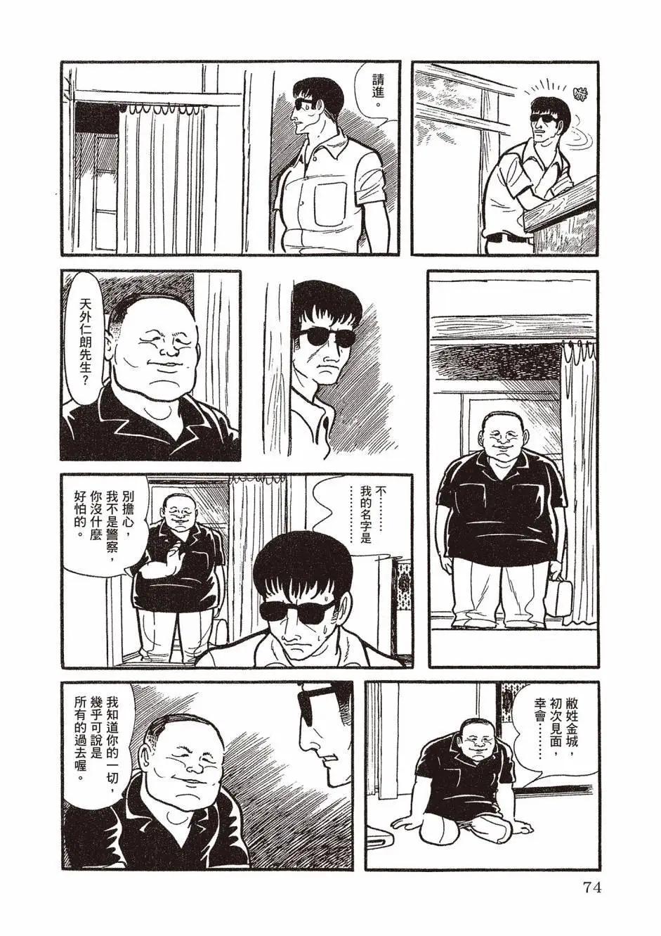新版0277