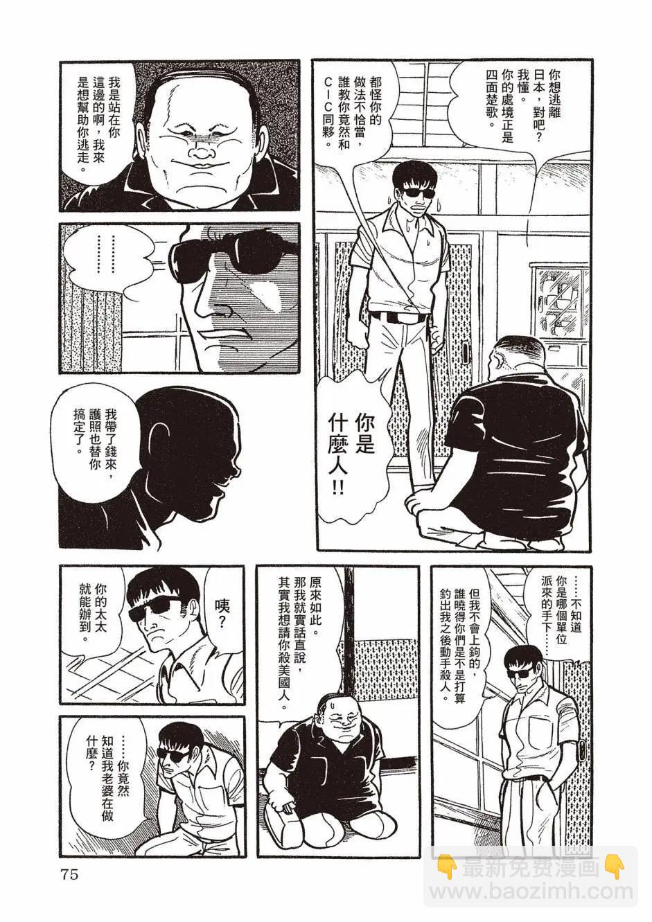 新版0278