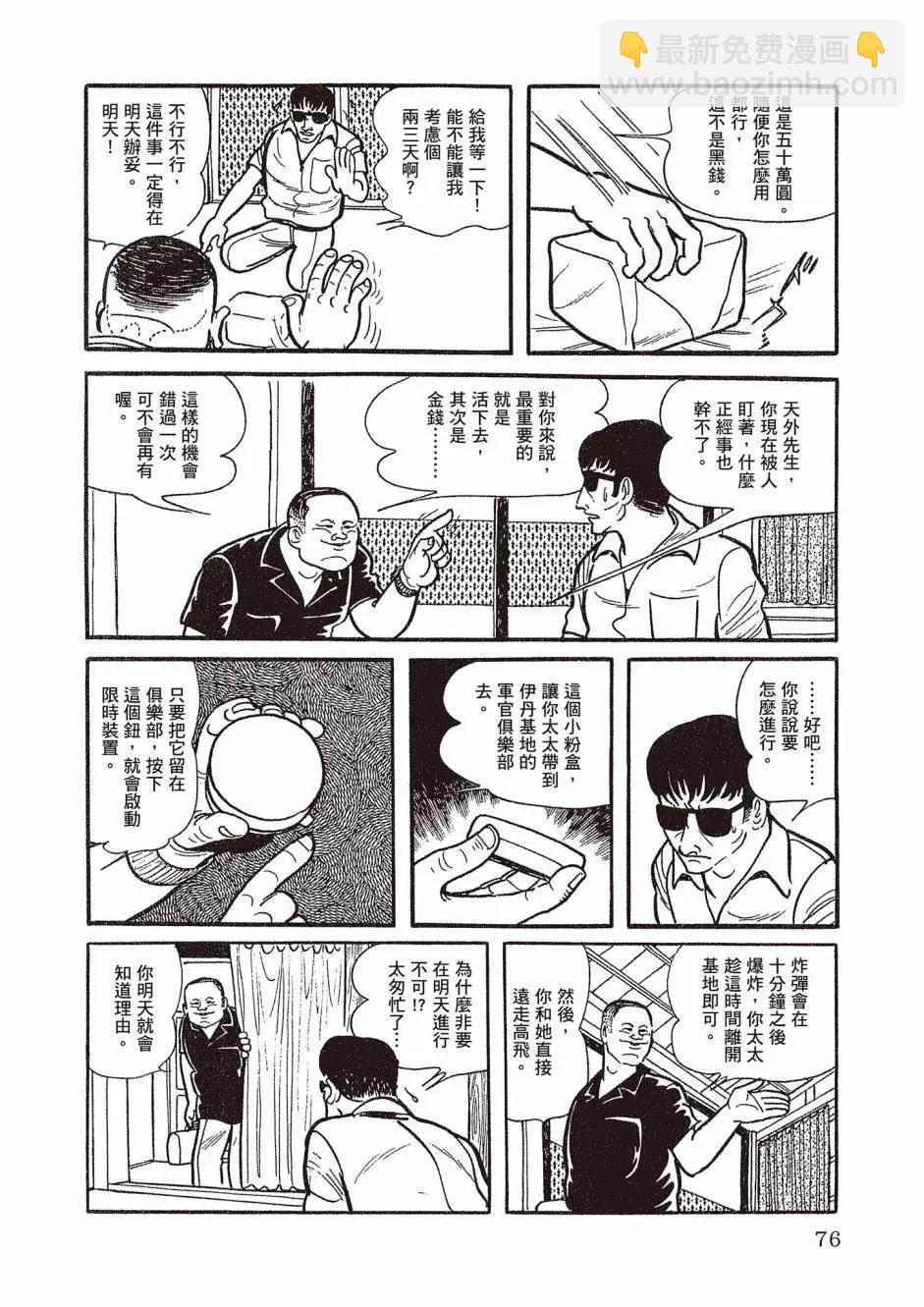 新版0279