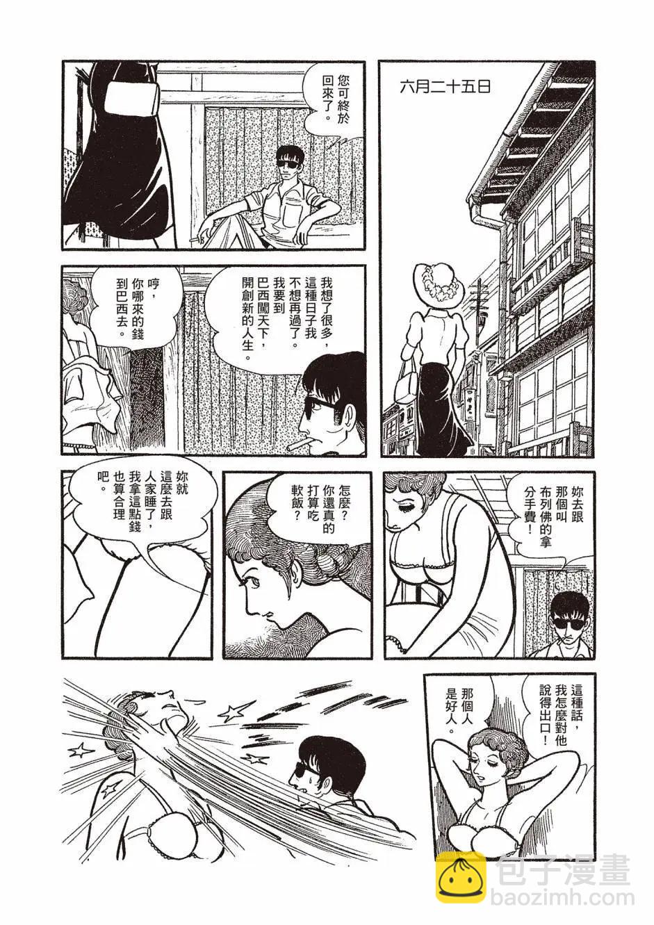 新版0282