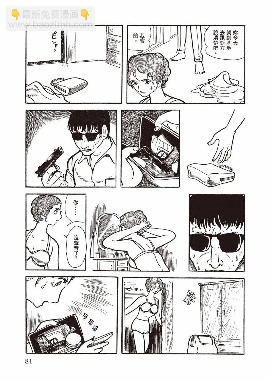 新版0284