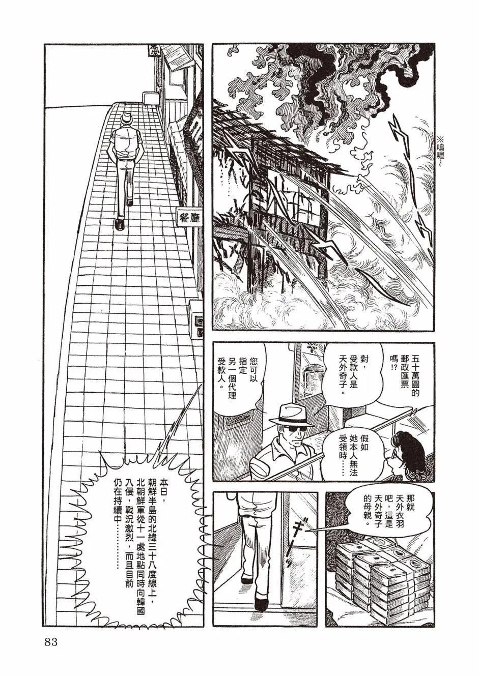 新版0286