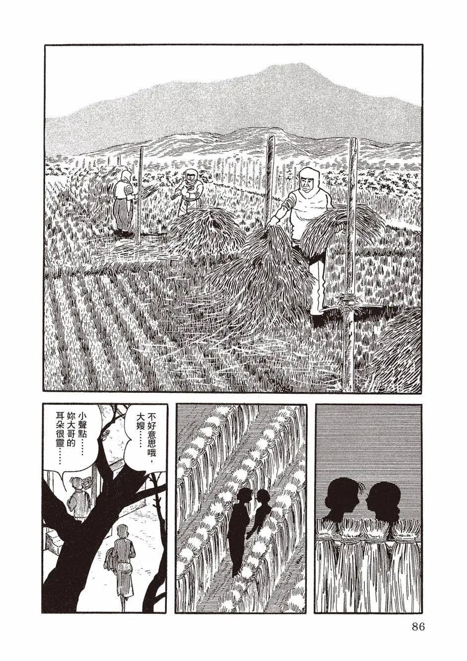 新版0289