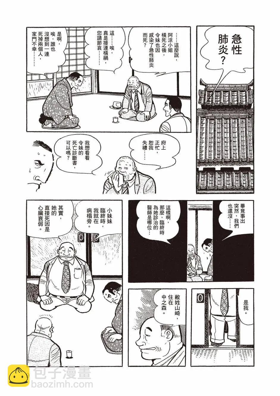 新版029