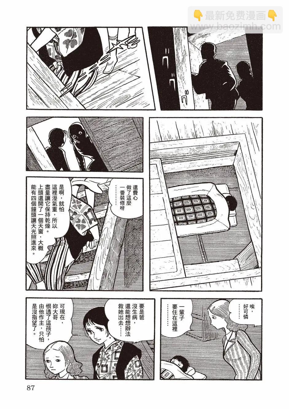新版0290