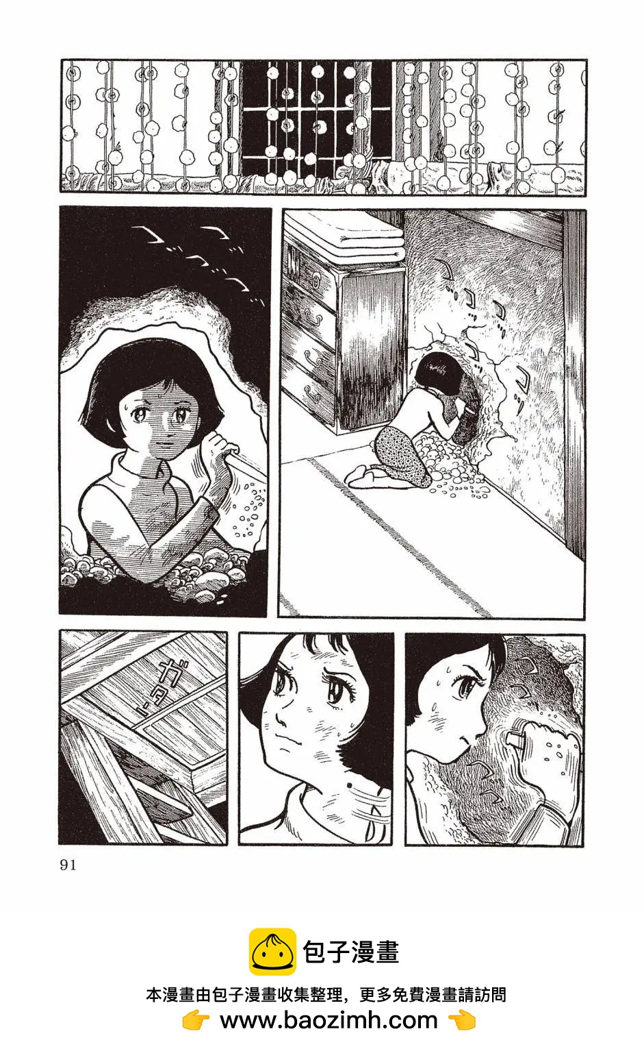 新版0294