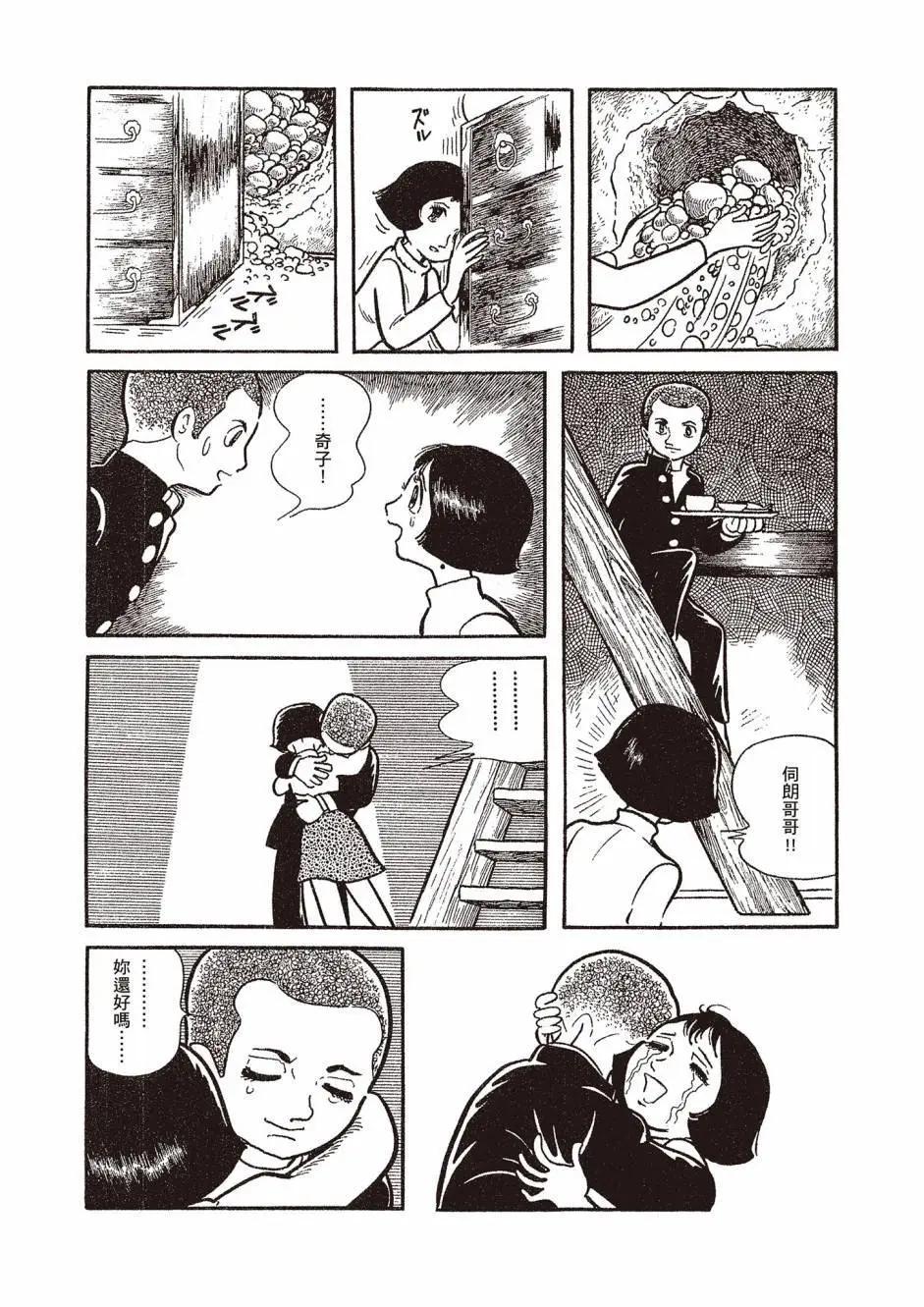 新版0295