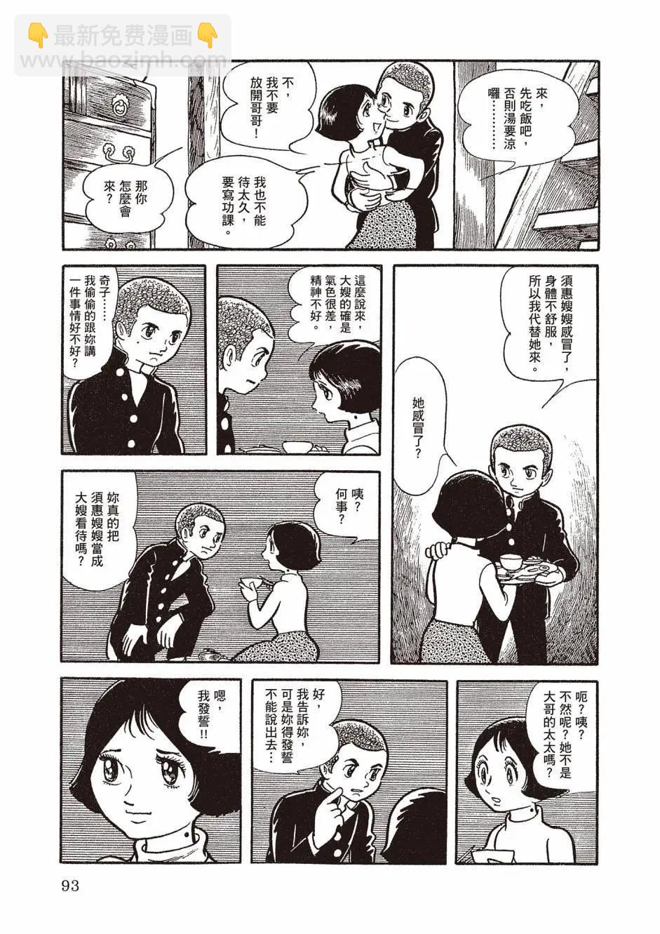 新版0296