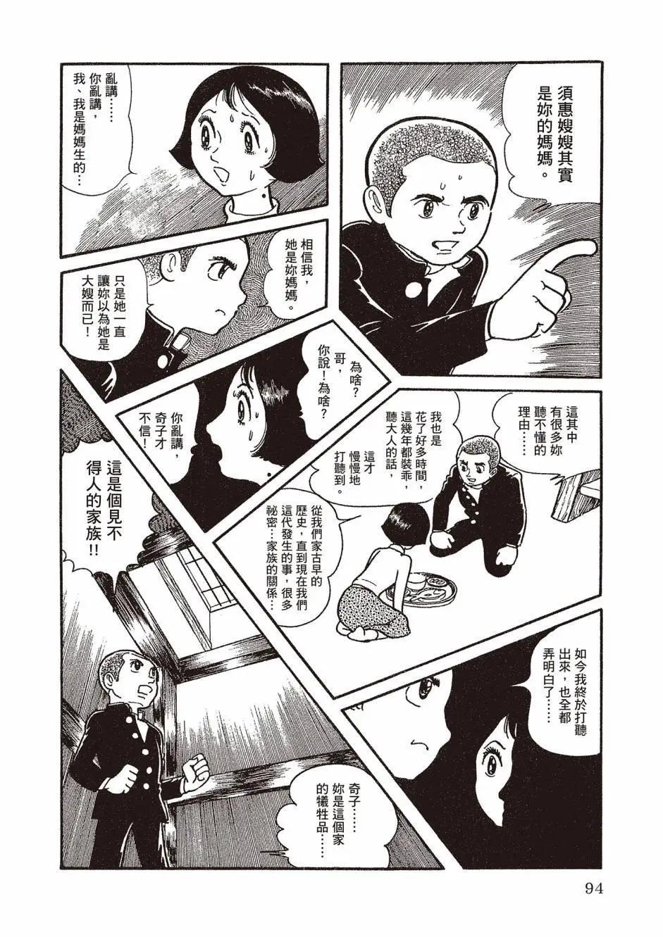 新版0297