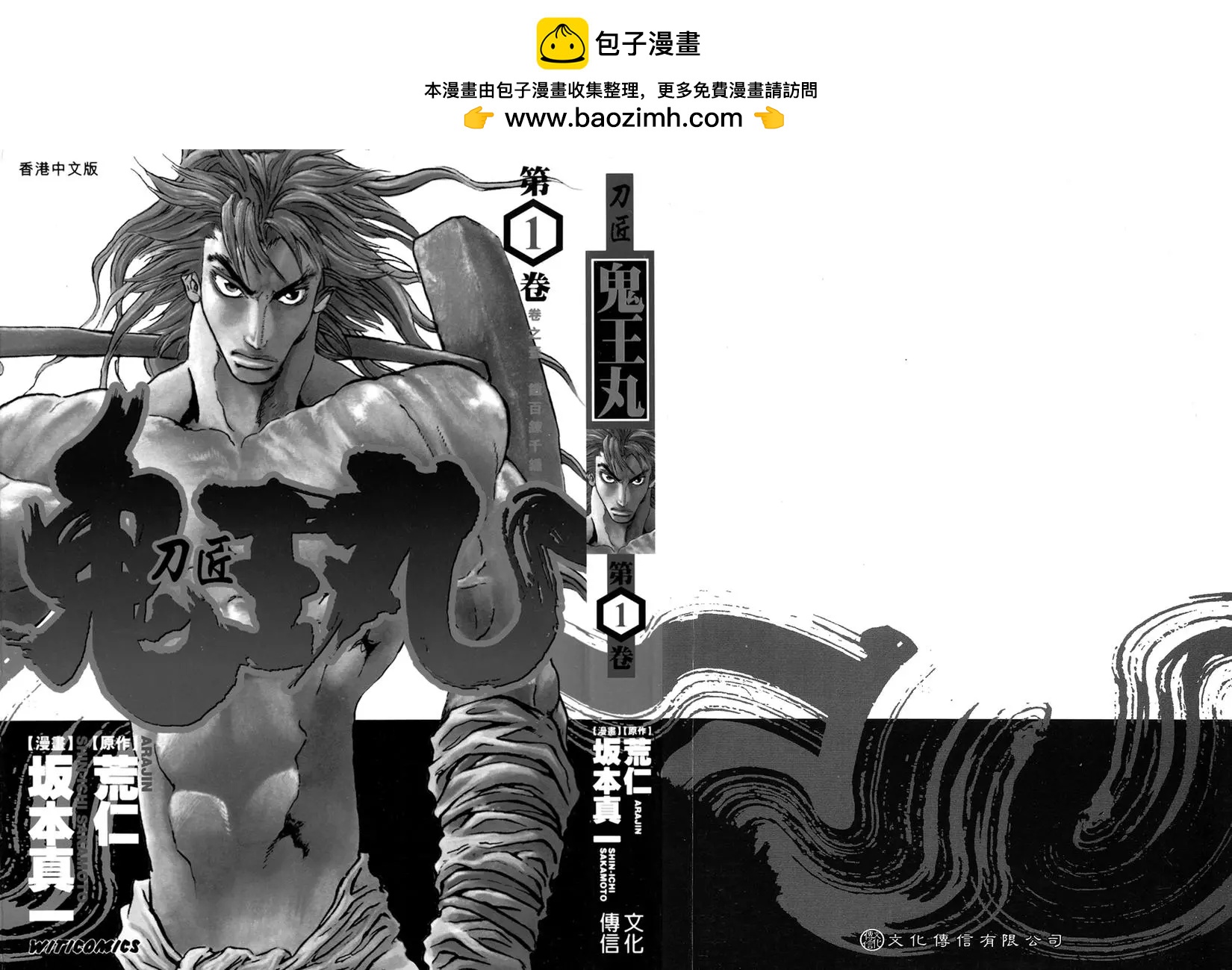 第01卷1