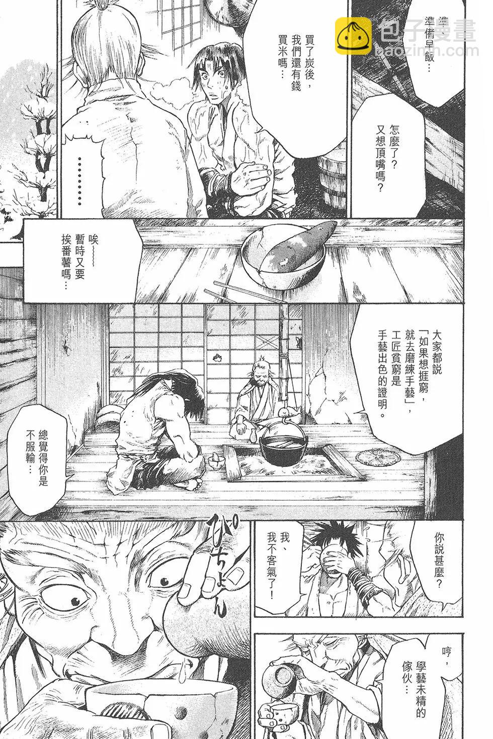 第01卷10