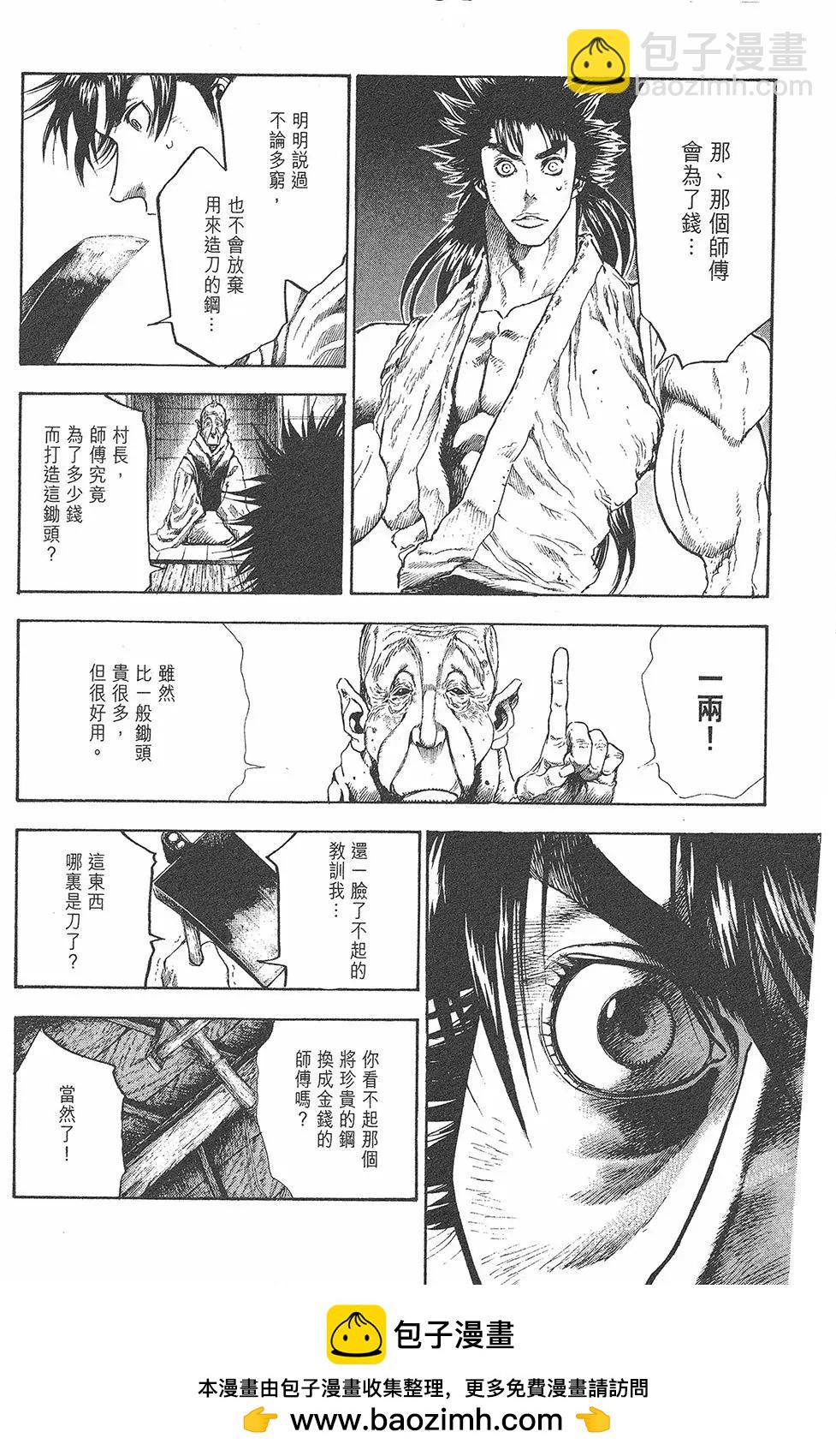 第01卷103