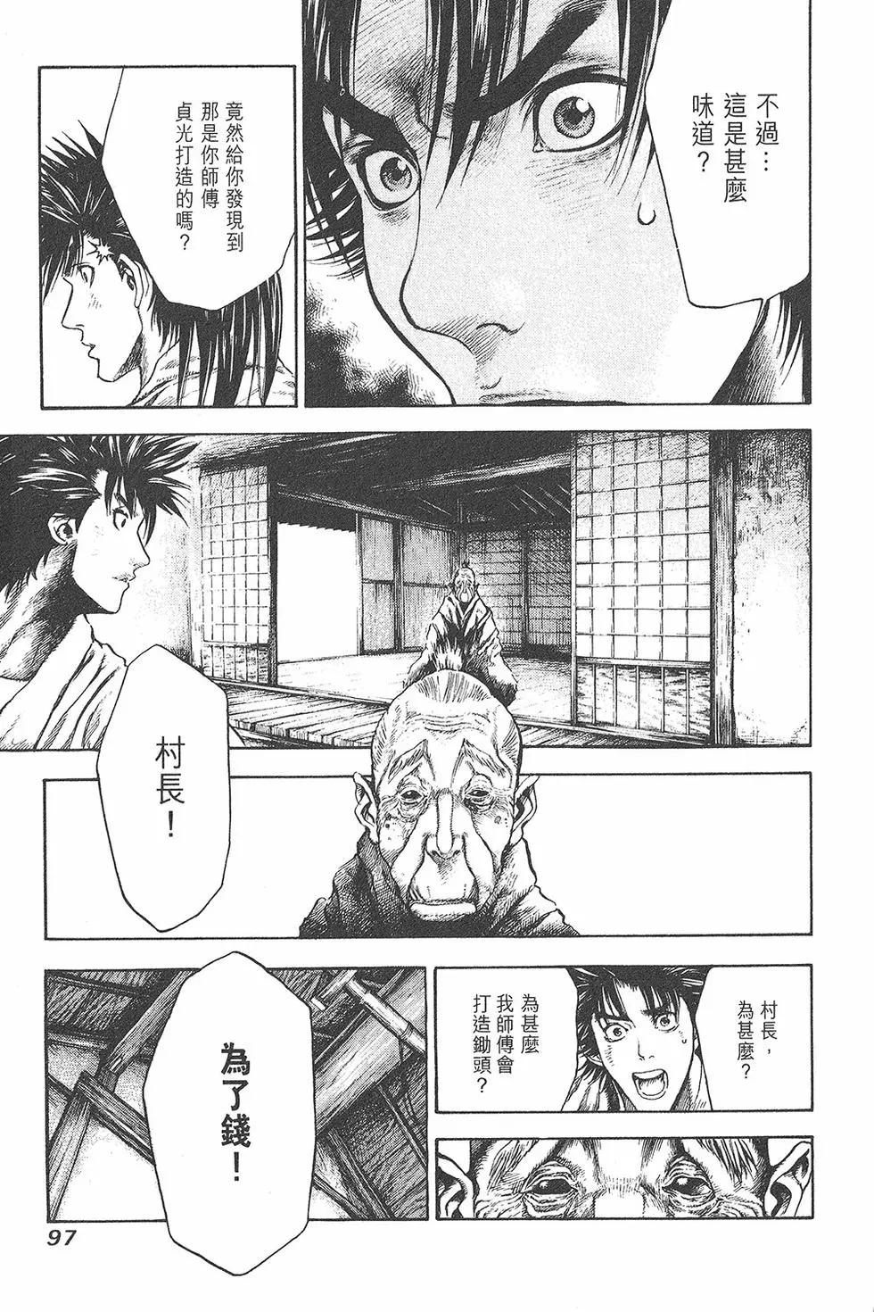 第01卷106