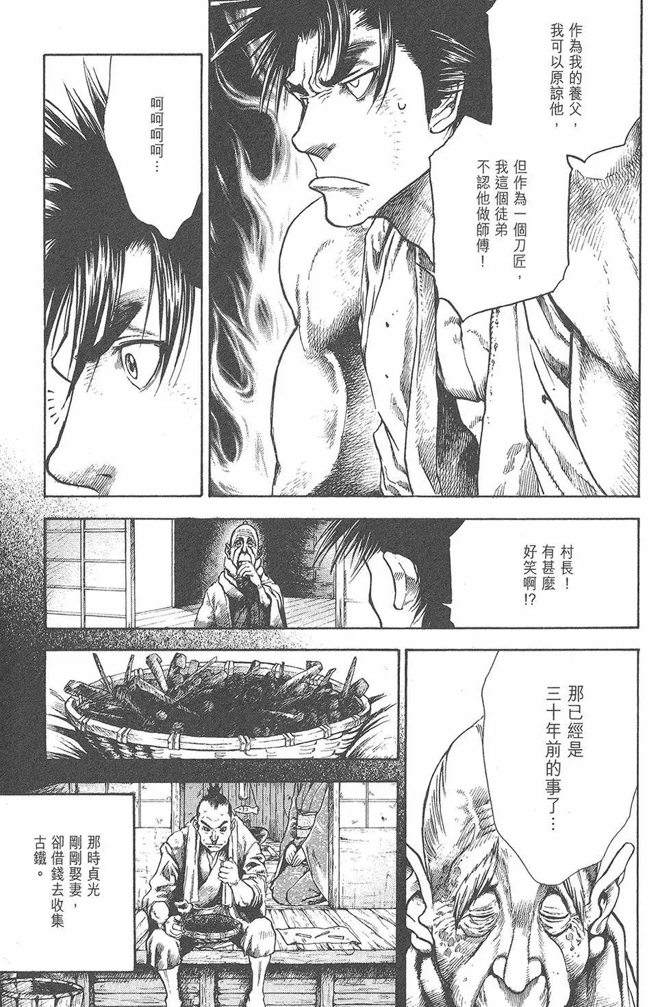 第01卷108