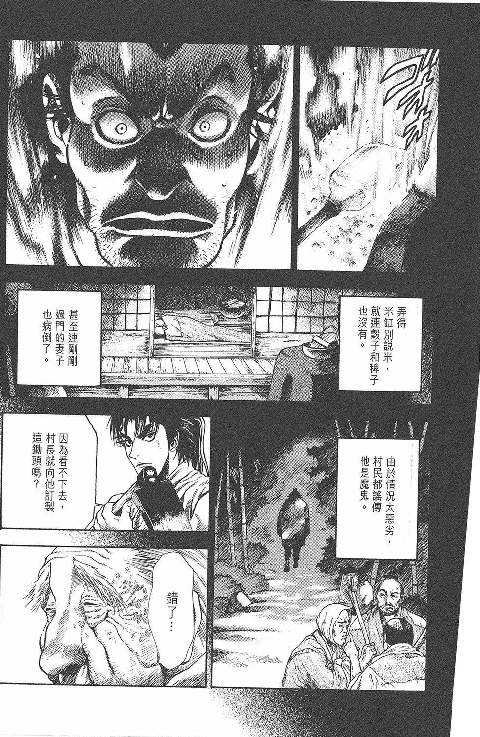 第01卷109