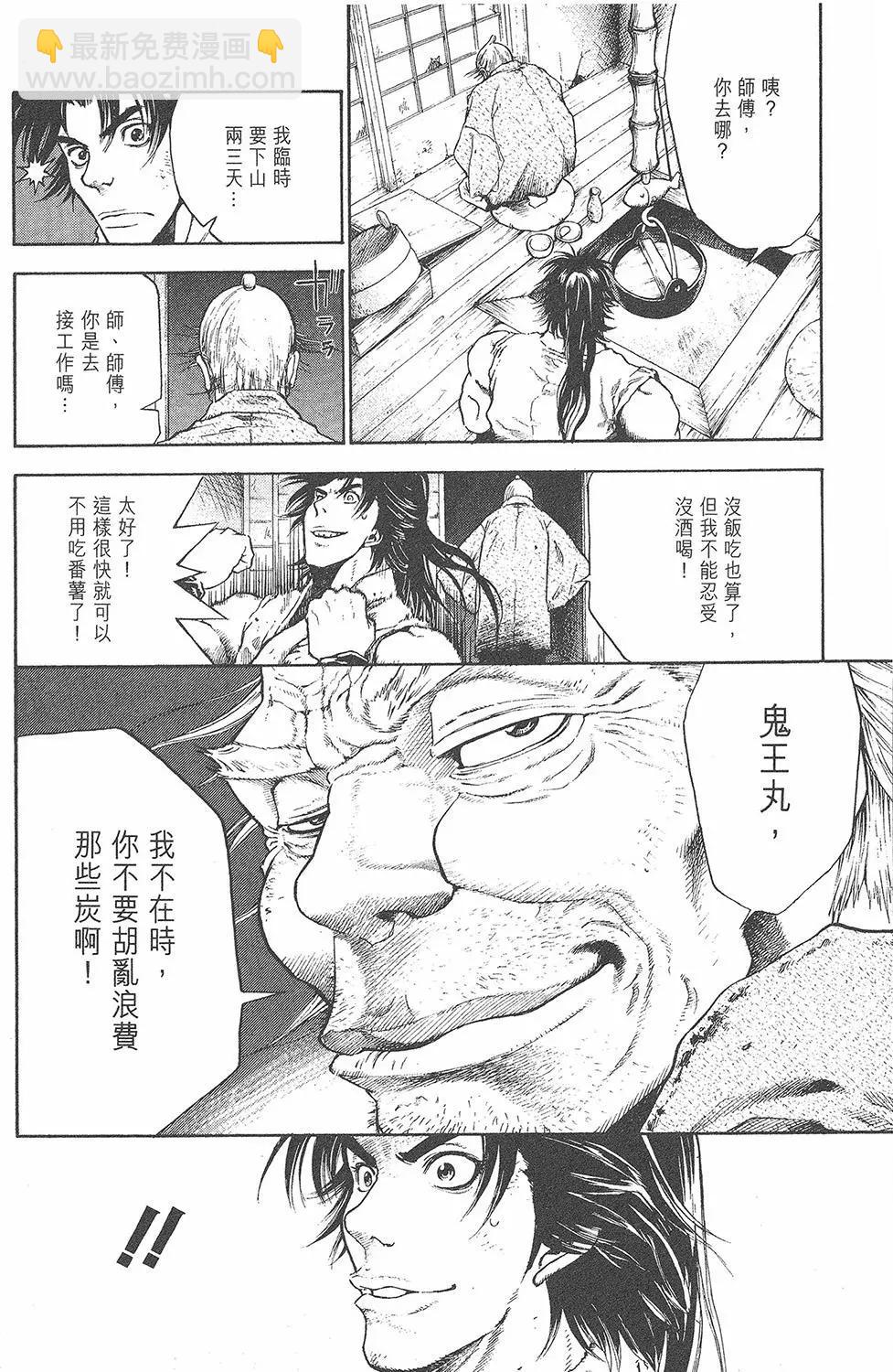 第01卷11