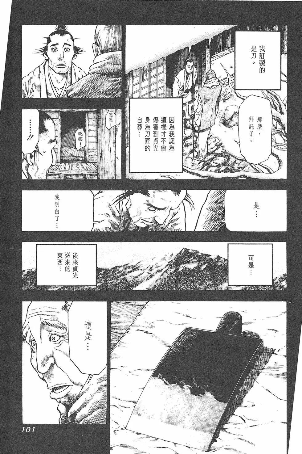 第01卷110