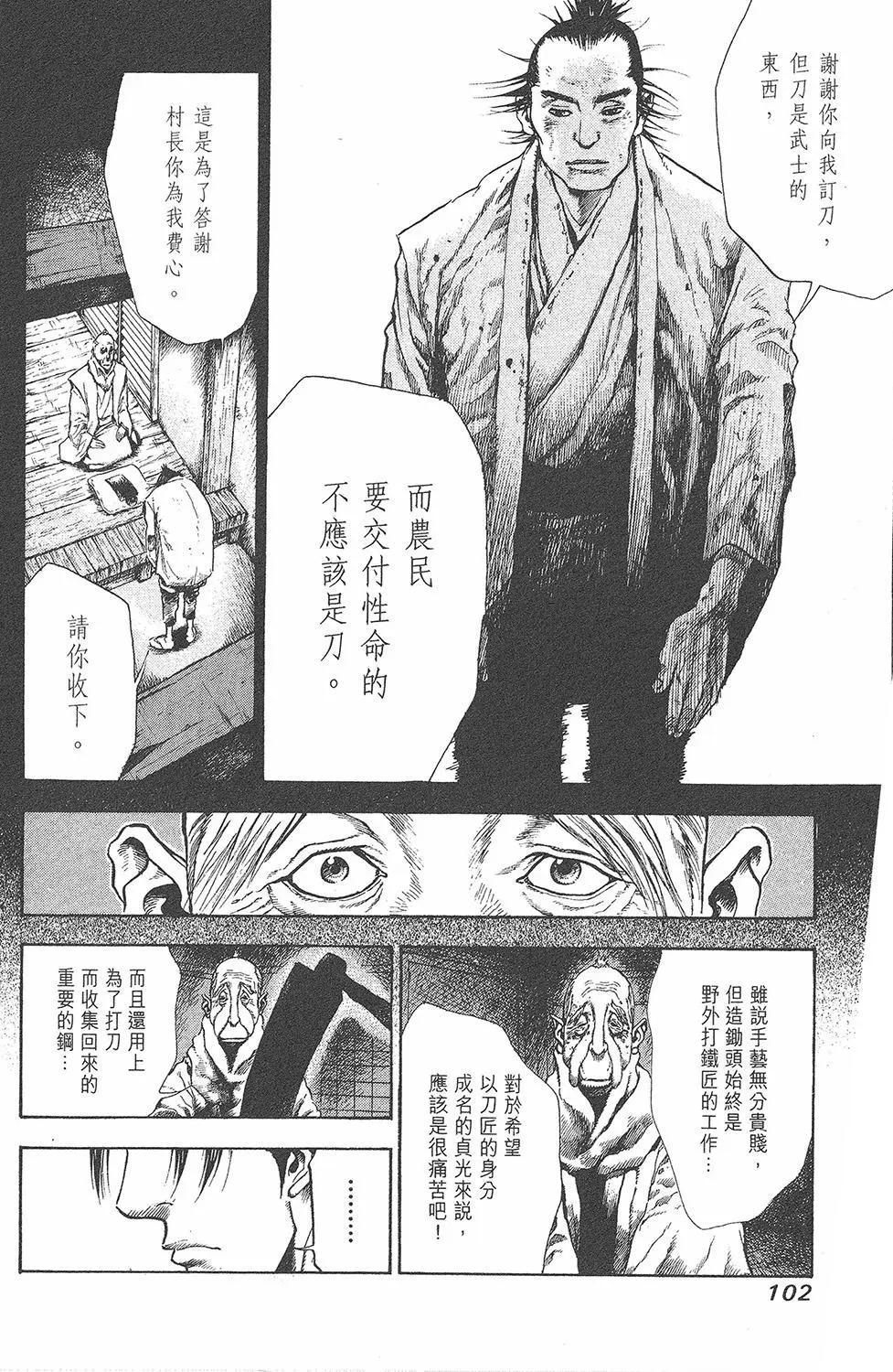 第01卷111