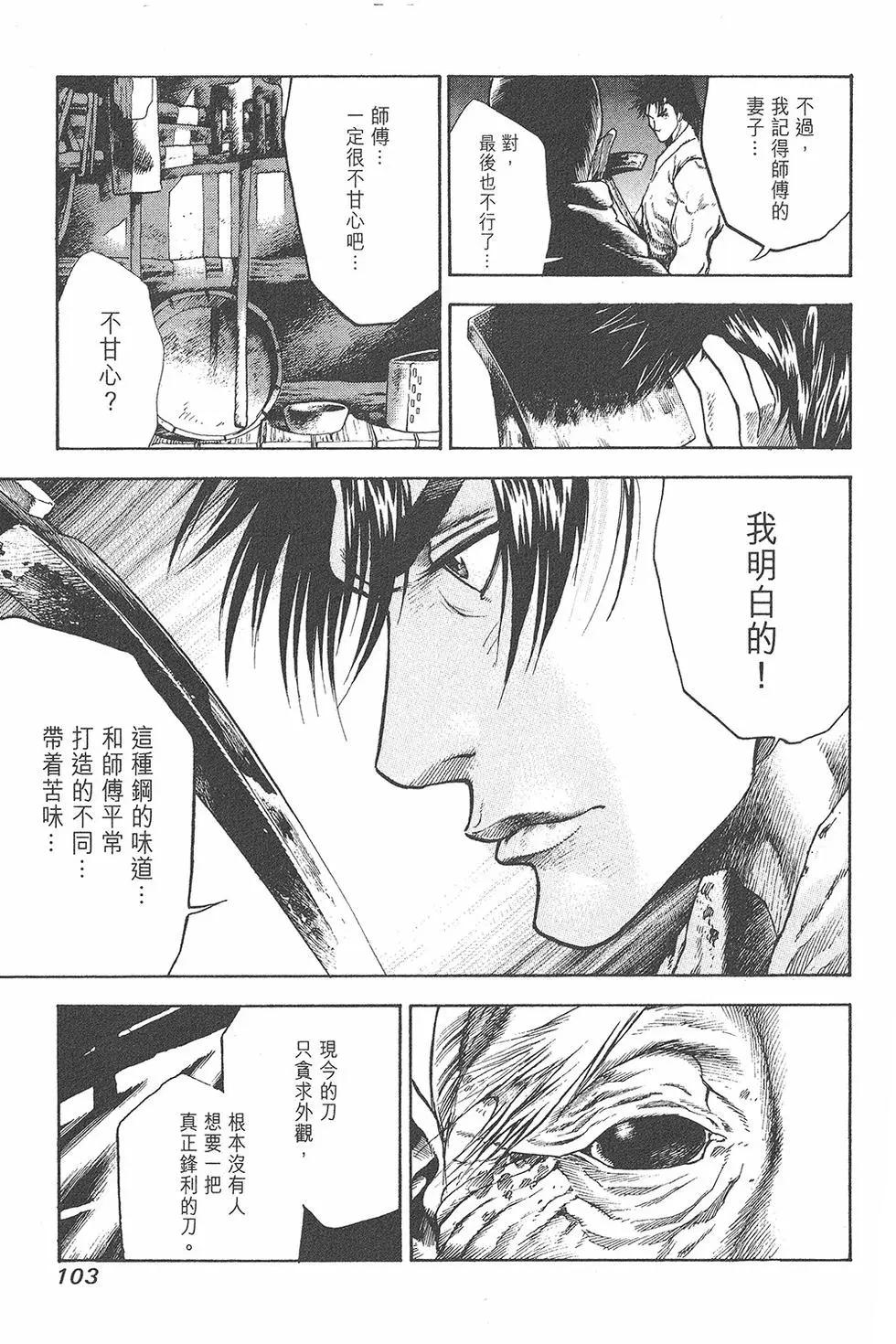 第01卷112
