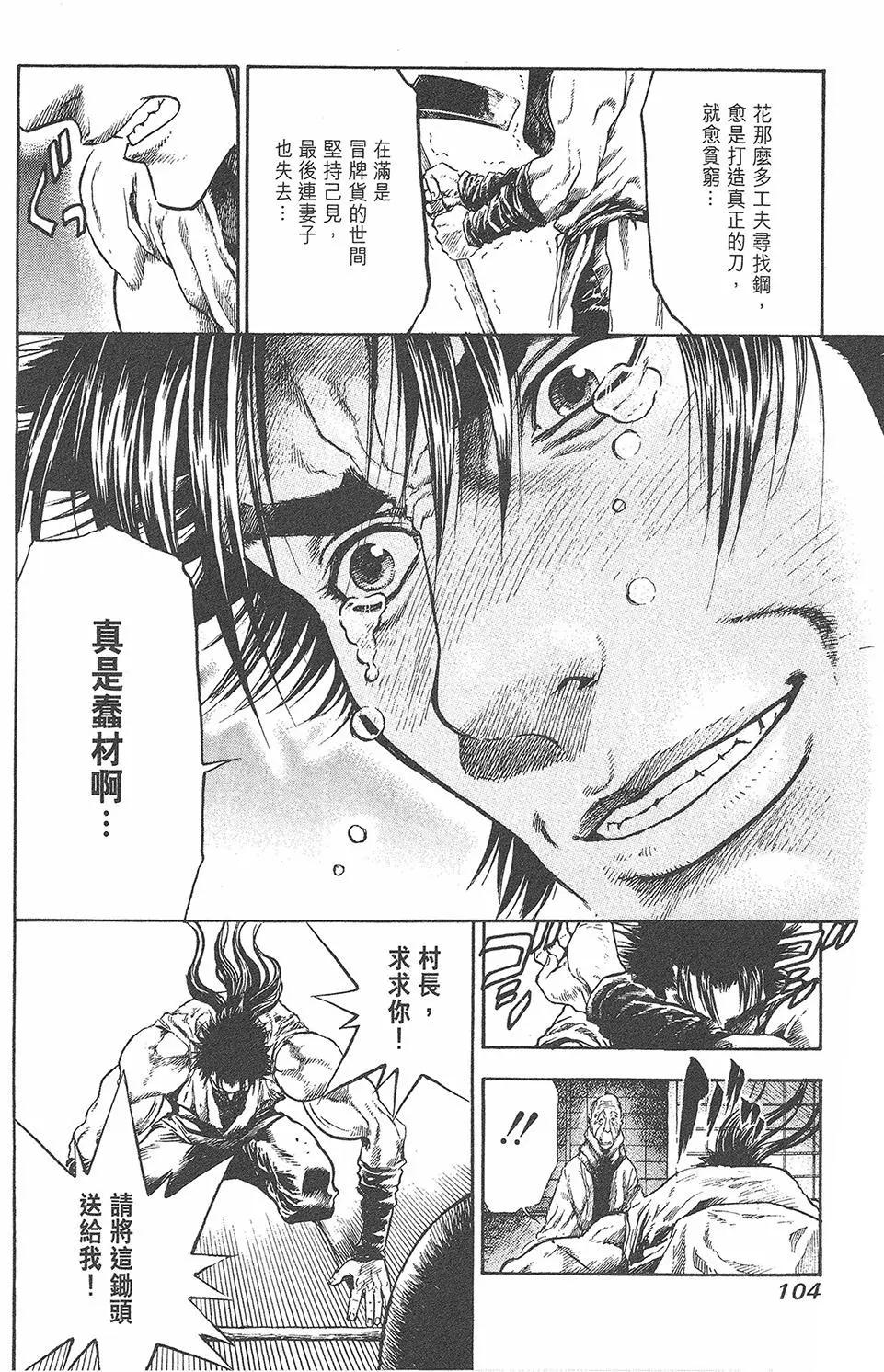 第01卷113