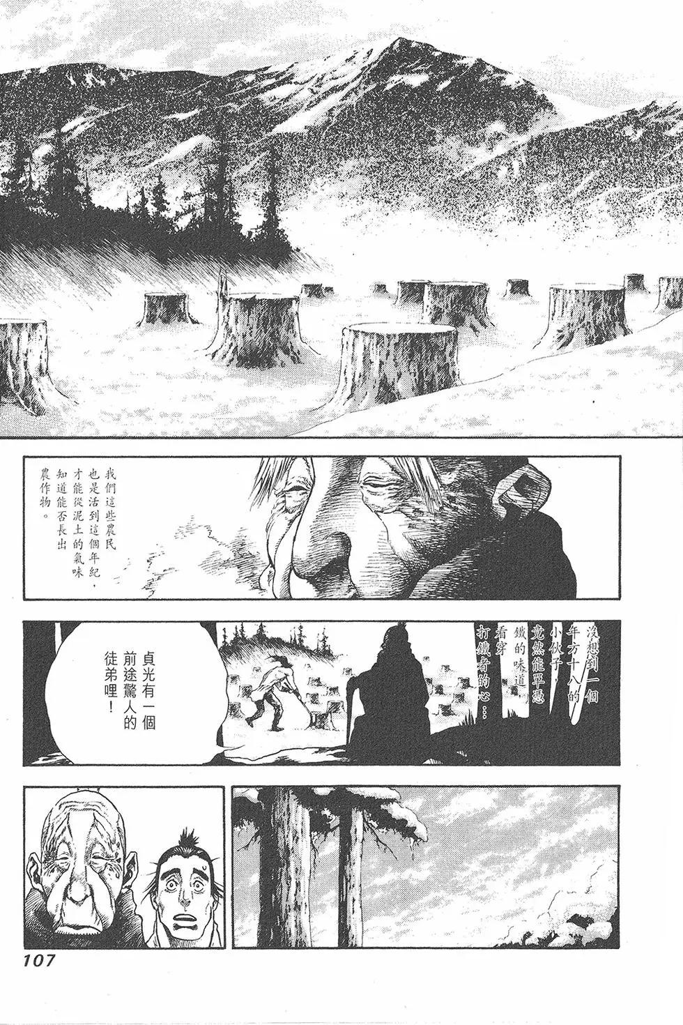 第01卷116