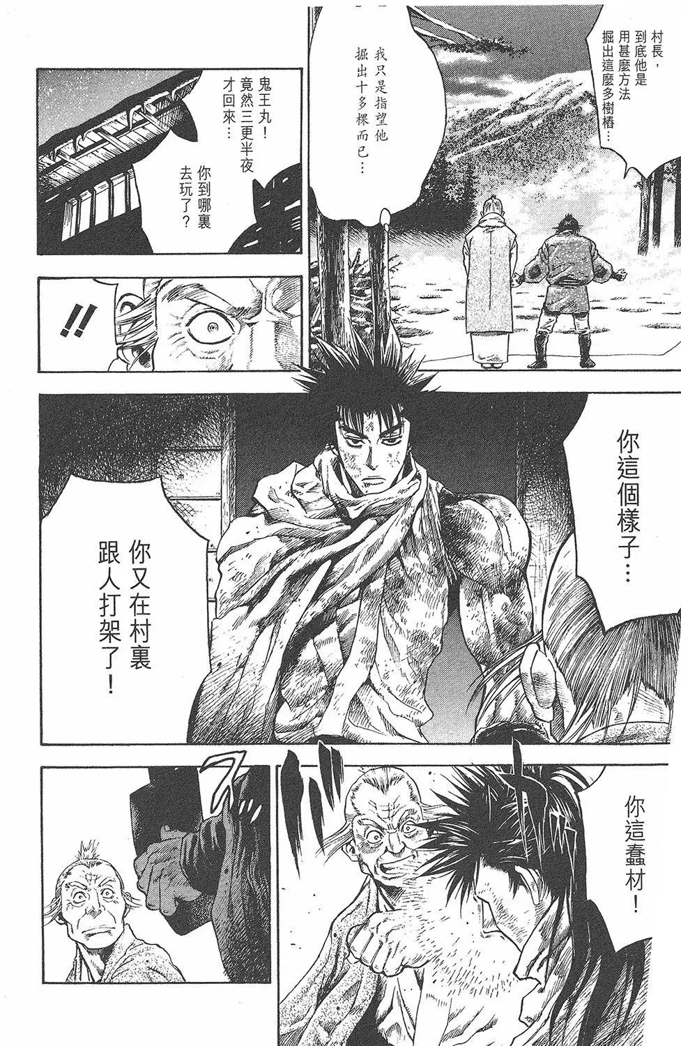 第01卷117