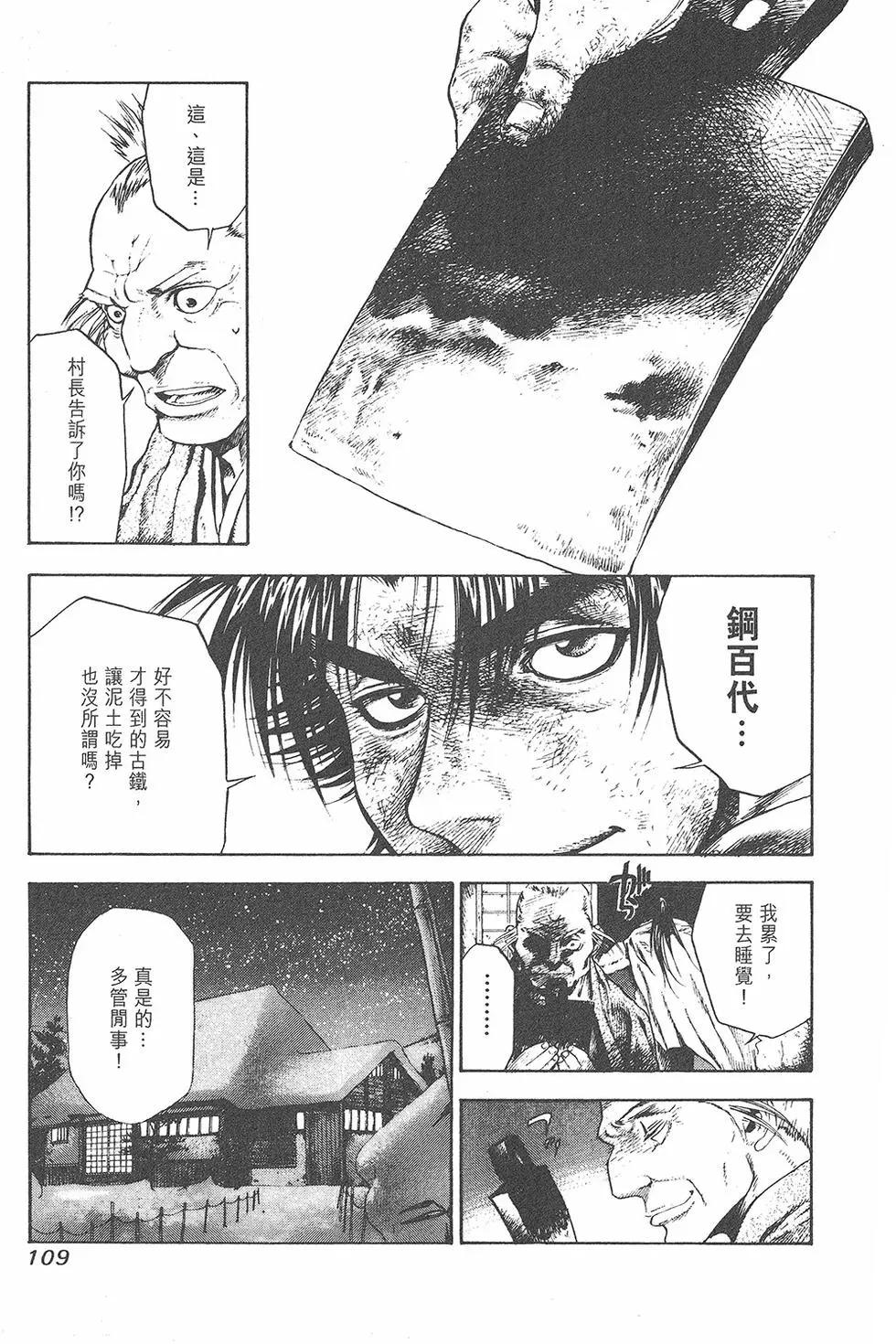 第01卷118