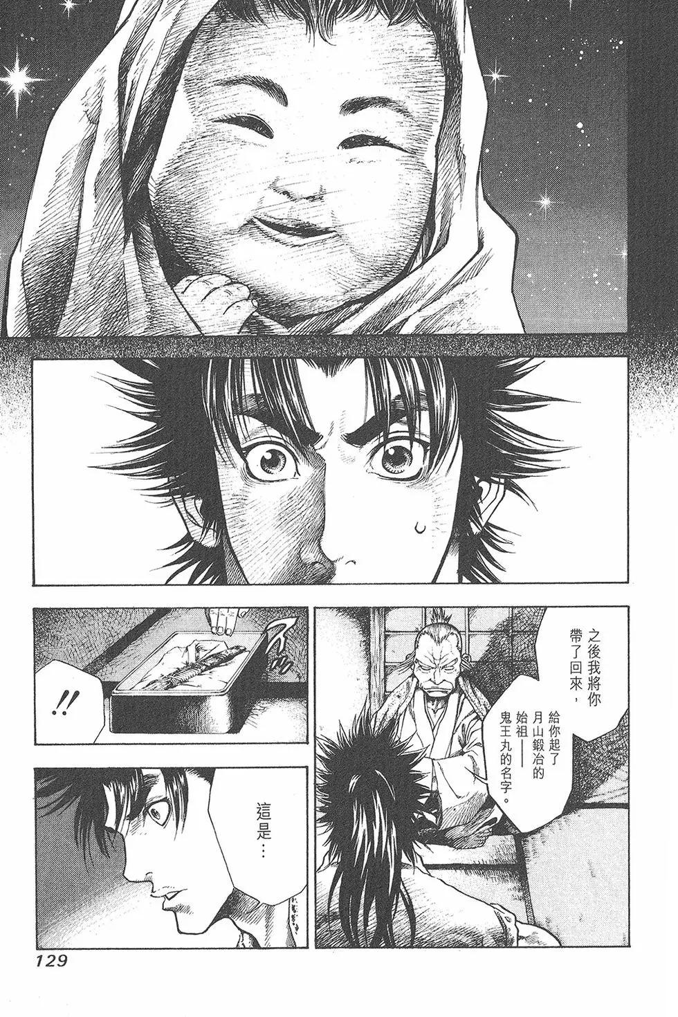 第01卷138