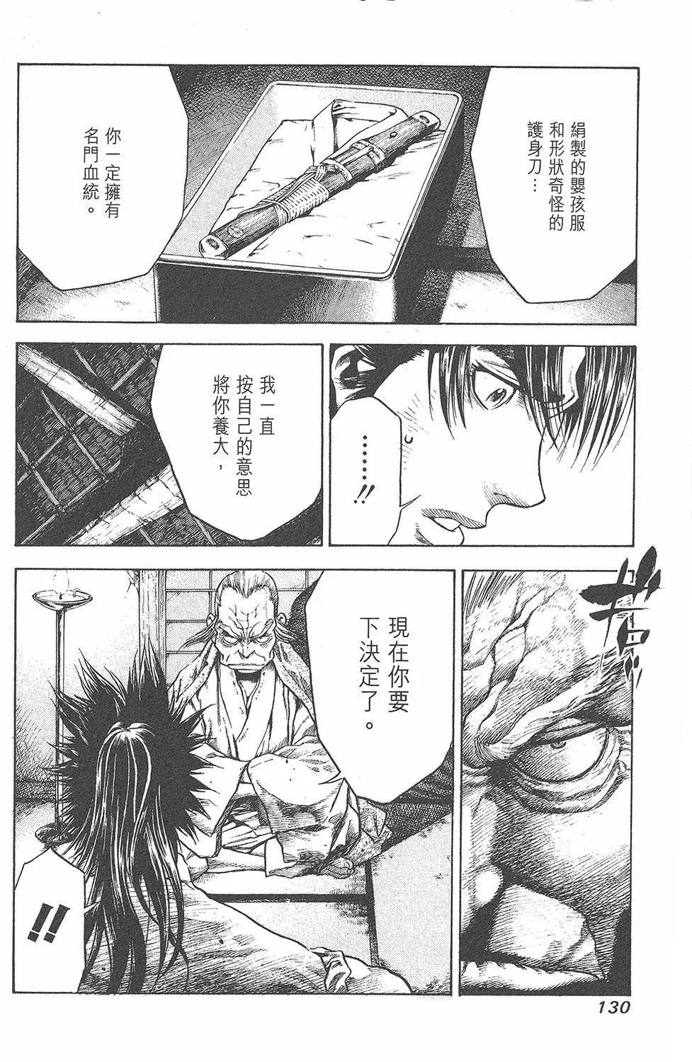 第01卷139