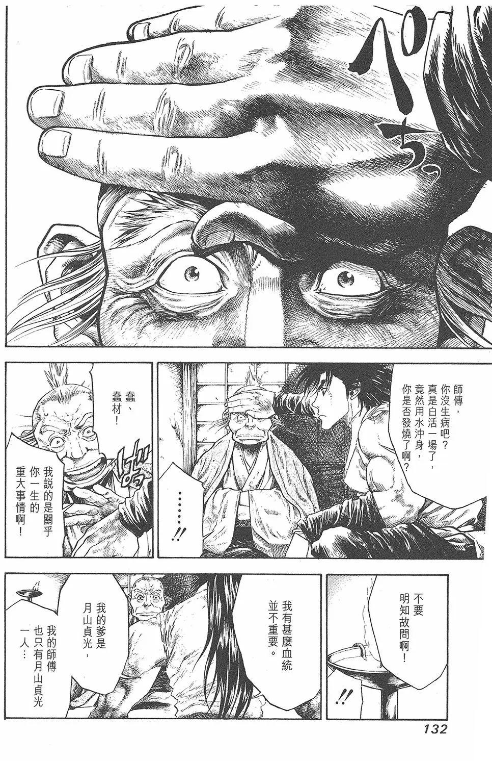 第01卷141
