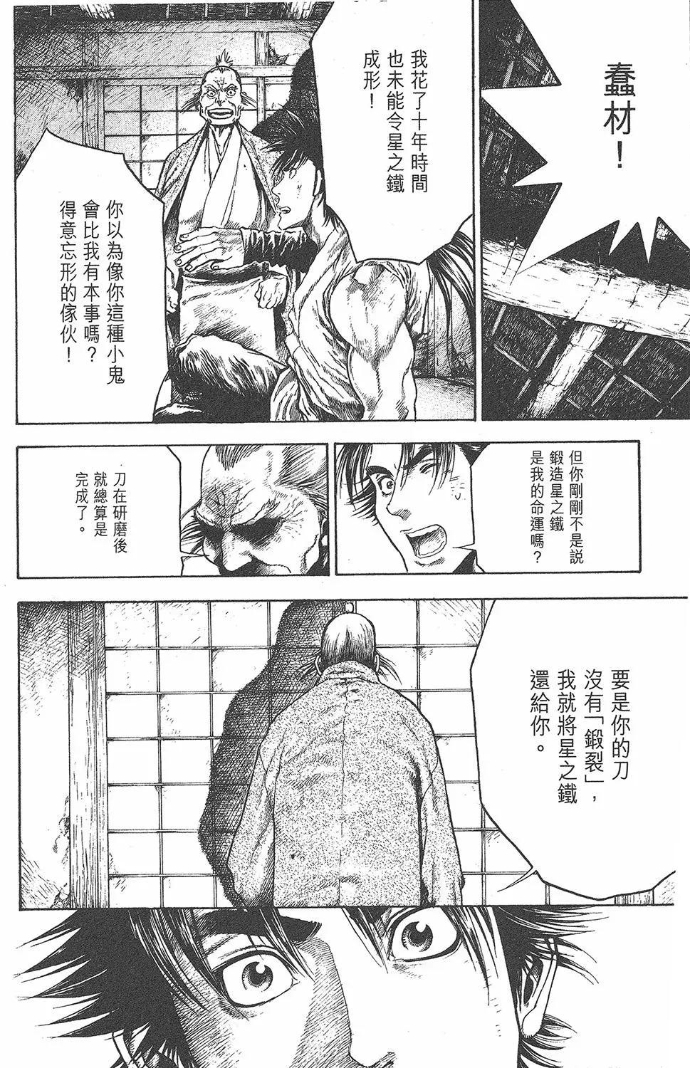 第01卷143