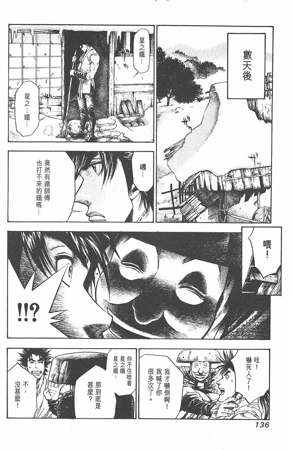 第01卷145
