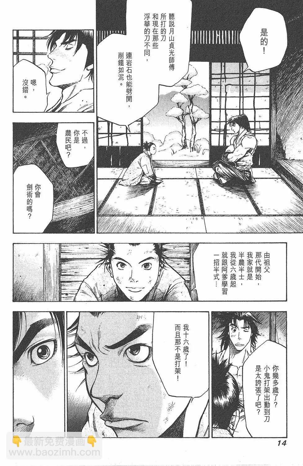 第01卷15