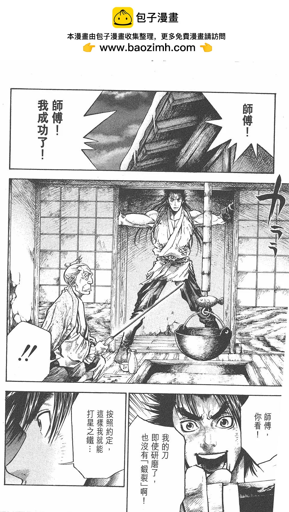 第01卷151