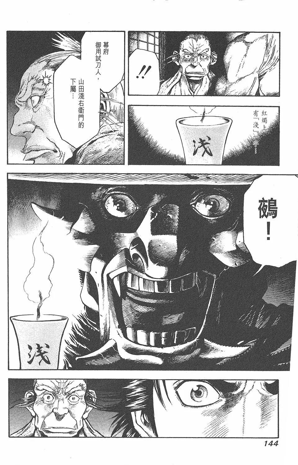 第01卷153