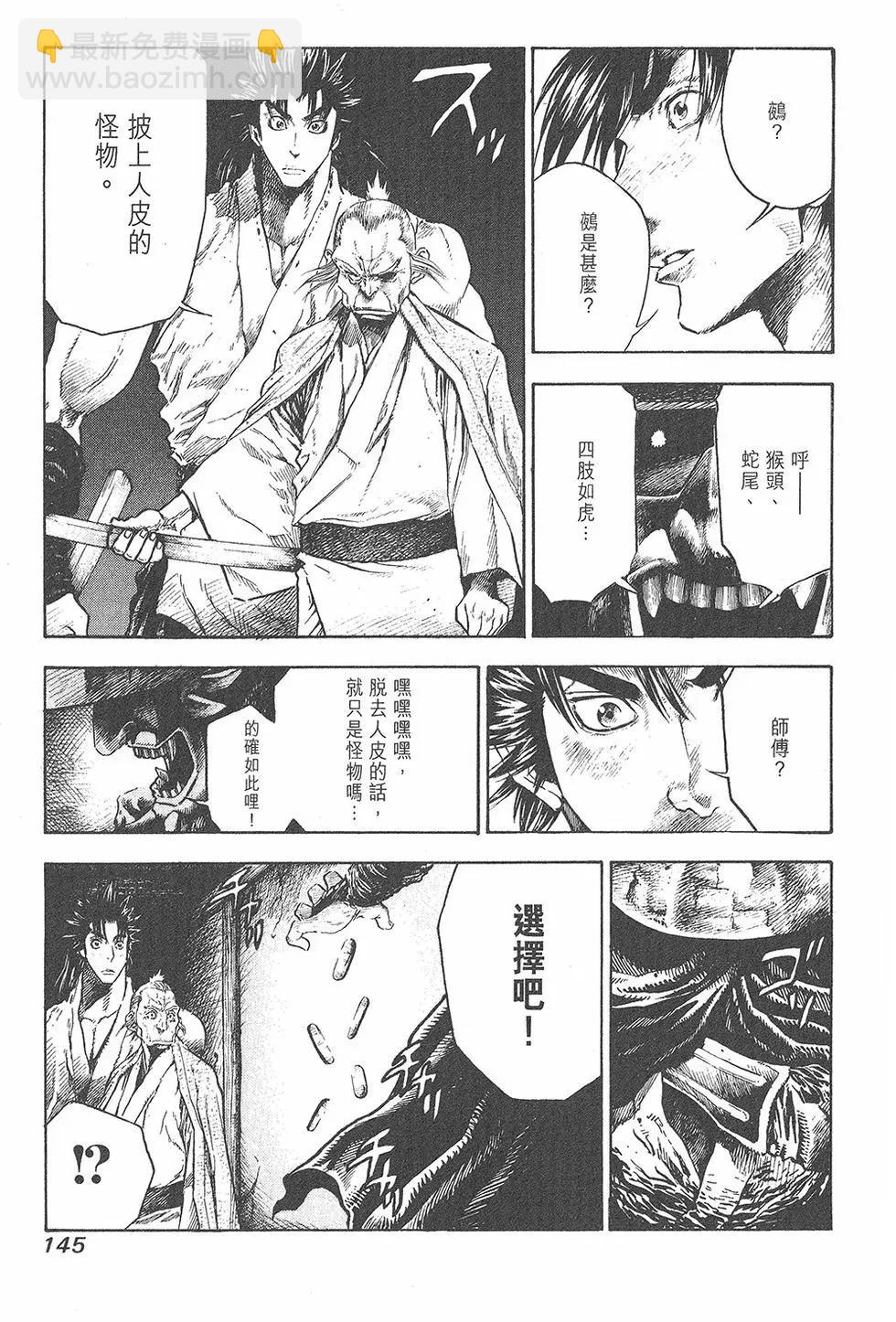 第01卷154